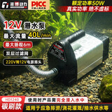 澎博动力（TURBOVOLT）潜水泵抽水泵过滤循环泵鱼缸抽水泵换水抽水灌溉 HD1240