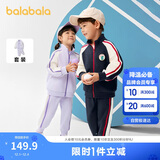 巴拉巴拉童装儿童套装男童女童长袖春秋季2025宝宝撞色针织潮208125104203