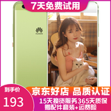 华为（HUAWEI）P10 安卓游戏全网通 二手手机 双卡双待 绿色 128G 全网通 9成新