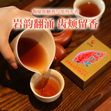 武夷星大红袍 特级八三茶人大红袍 传统经典足火香 焦糖香明显大红袍 15g*1盒
