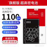 E修派适用于bl5c锂电池诺基亚BL-5C手机电池2610老年机朗琴收音机插卡3.7v小音箱响老人机 【超高密版升级1100mAh】BL-5C电池-1块