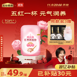 五谷磨房桃花颜红枣阿胶粉546g即食冲泡早餐代餐粉