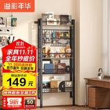 溢彩年华置物架收纳洞洞板网格书架储物货架子免打孔立式墙面收纳架6860黑