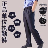 公发单位夏季执勤裤藏青色松紧腰春秋裤保安裤大码通勤裤修身西裤 公发执勤夏裤 170/104 【高170重165-175斤】