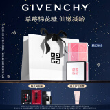 纪梵希（Givenchy）明星四宫格腮红N02 四色融合 灵动妆效圣诞礼物生日礼物送女友