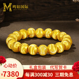 鸣钻国际猫眼黄金手链女足金999纯金手串3D硬金转运珠手饰送女友生日礼物 【猫眼黄金手串】卡6mm配礼盒