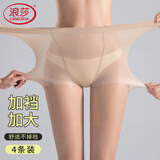 浪莎丝袜女大码双加档超薄连裤袜性感长筒肉色防勾丝打底裤袜