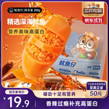 三只松鼠鱿鱼仔香辣味200g 即食海鲜高蛋白海味休闲零食解馋小吃独立包装