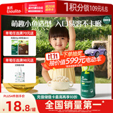 英氏（Engnice）婴幼儿泡芙香蕉味 婴儿零食宝宝儿童零食泡芙小鱼泡芙条罐装36g