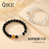七可情侣手链一对手串2025新款招财转运护身银貔貅生日礼物送女生朋友