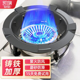 凯旗 铸铁聚火罩煤气灶配件大全燃气灶支架防风罩通用灶台防滑架子 【五爪通用】带奶锅架