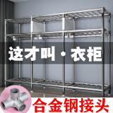 迪亮简易布衣柜防锈钢管加粗加厚衣柜收纳架挂衣柜双人组装衣柜衣橱柜 迷你百合【合金钢接头】 长110cm宽47cm高175cm