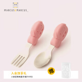 MARCUS&MARCUS宝宝自主进食勺婴儿不锈钢短柄学吃饭训练辅食叉勺儿童餐具舔舔勺 粉色（入会送收纳盒）