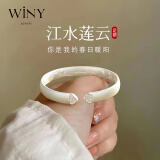 唯一（Winy）银手镯女实心纯足银9999镯子时尚款饰品送妈妈素圈生日礼物