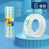 得力（deli）透明胶带文具胶带 透明胶办公封口文具小号胶布错题手撕可粘字办公用品 【6卷】宽1.2cm*单卷长14y