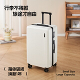 银座大容量行李箱深仓扩容旅行箱密码拉杆箱抗压磨 皓月白26英寸