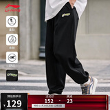 李宁舒适束脚卫裤男子跑步透气健身宽松运动裤AKLU823