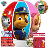 哈哈球儿童玩具5号篮球3-6岁小皮球户外亲子运动幼儿园拍拍球生日礼物 汪汪对竖版5号篮球-G6857