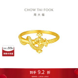 周大福权杖蛇黄金戒指(工费320)9号约2.55g EOF1445