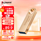 金士顿（Kingston）128GB USB3.2 Gen 1 U盘 DTSE9G3 金属U盘 读速220MB/s 写速100MB/s 学习办公投标电脑车载通用
