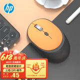 惠普（HP）M231无线蓝牙双模鼠标 蓝牙5.0/4.0 便携办公鼠标 多模切换智能休眠手感舒适 黑橙拼色