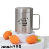 UKUK儿童316水杯防烫防摔不锈钢幼儿园马克杯学生喝水带手柄杯子带盖 [挖掘机]316钢水杯（有盖）