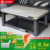 富炬【新品上市】 电暖升降茶几电暖桌底部移动语音取暖炉家用电暖器长方形暖脚器电暖炉电炉子烤火桌 风雅悦小燃M2+移动+语音+隐形电磁炉 1.38米 工厂直发，整机发货，送货上门