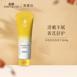 春娟黄芪保湿护手霜经典老牌国货乳木果甘油补水滋润细腻润肤干裂皴裂 60g单支