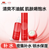 京润珍珠盈润补水套装(水+乳+霜) 深层保湿敏感肌适用护肤品套装学生女