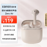 漫步者（EDIFIER）Zero Air 真无线蓝牙耳机 半入耳式耳机 无线耳机 蓝牙5.3 适用苹果华为小米 烟粉