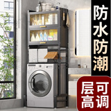 居乐趣卫生间洗衣机置物架落地多层浴室马桶储物架带门滚筒洗衣机整理柜 黑-洗衣机架-双层宽68cm