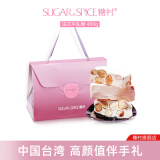 糖村（SUGAR&SPICE）法式牛轧糖中国台湾特产原味巴旦木奶味礼盒喜糖节日伴手礼 法式牛轧糖经典包400g1盒