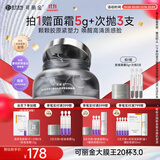 可丽金（COLLGENE）重组胶原蛋白蕴活光塑紧致驻颜睡眠涂抹面膜第三代大膜王20杯3.0