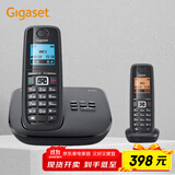 Gigaset原西门子无绳电话机 中文菜单录音子母机 无线家用办公固定座机 双向天线信号强E710A黑套装