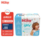 努比（Nuby）sky天空系列尿裤拉拉裤体验装超薄干爽云柔透气贴身呵护敏感肌 拉拉裤 XL码24片【12-17KG】