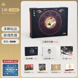 三国杀珍藏2026 神黄月英16神将 线下新界限突破 身份局桌游卡牌 多玩法合集套装