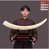 木普森简约现代象牙摆件客厅玄关电视柜样板房摆设仿猛犸象牙家居装饰品 中号双龙戏珠