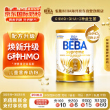 雀巢（Nestle）BEBA至尊SUPREME6种HMO益生菌学龄前儿童奶粉4段(3-7岁) 800g/罐