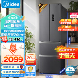 美的（Midea）325升一级能效双变频法式多门四开门小型家用电冰箱超薄风冷无霜节能低噪BCD-325WFPM(E)