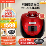 福库（CUCKOO）韩国原装进口电饭煲1.8倍高压IH电磁加热家用多功能料理家电电饭锅电炖锅不粘锅煮粥锅迷你小型锅 CRP-HR0899SR 3.8L 推荐2-8人