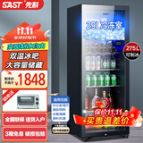 先科（SAST）冰吧冷藏柜 欧式恒温红酒柜办公室酒店家用电冰箱迷你小型单门电竞茶叶保鲜柜展示留样饮料药品柜 275升（冷藏+29L冷冻室+蓝光灯+带锁）