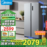 美的（Midea）470升变频一级能效对开门双开门国家补贴智能家电节能无霜超薄冰箱BCD-470WKPZM(E)以旧换新