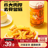 三只松鼠香辣味无骨鸡爪1000g 短保去骨凤爪休闲零食即食解馋源头直发包邮