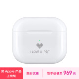 Apple/苹果【个性图文定制款】AirPods (第三代) 配MagSafe无线充电盒 无线蓝牙耳机