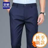罗蒙（ROMON）男士商务西裤2025直筒宽松男裤西装裤春秋季加绒休闲长裤子通勤裤 宝蓝色 秋季 厚款 32 腰围二尺五