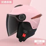 DFG电瓶电动车头盔3CCC认证摩托车头盔女四季通用男女士款夏季遮阳轻盈安全帽防晒半盔DFG头盔 3C高质量浅粉防晒【冬夏两用配围脖】