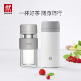 双立人（ZWILLING）保温杯水杯杯子大容量泡茶杯商务杯男士女士礼物茶滤杯 玻璃杯+白色 310ml