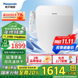 松下（Panasonic）多功能智能便盖抗菌烘干自动除臭PQTK30