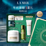 海蓝之谜（LA MER）奇迹云绒霜30ml修护紧致面霜护肤品套装化妆品礼盒生日圣诞礼物女