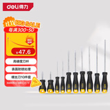 得力（deli）高强度螺丝批螺丝起子改锥套装电脑维修工具10件套一字十字带磁吸